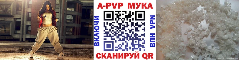 Купить наркотик аптеки Котово Конопля  МЕТАДОН  A PVP  ГАШ  Мефедрон 