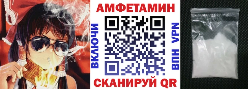 Амфетамин Premium  где можно купить наркотик  Котово 