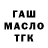 Кетамин VHQ Oronzo Rapana