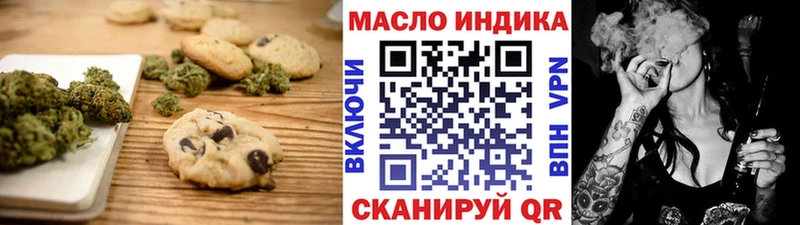 Canna-Cookies конопля  дарк нет как зайти  Котово  omg tor 