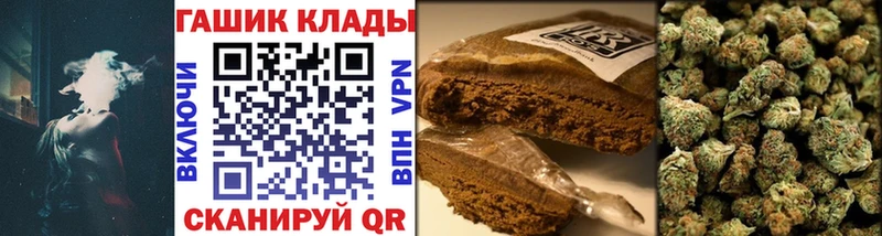 ГАШ гашик  Котово 