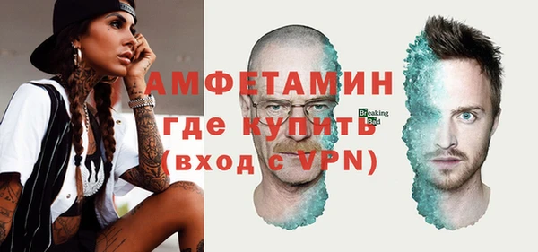 трава Беломорск