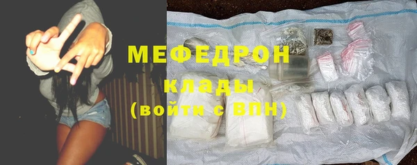 мет Сосновка