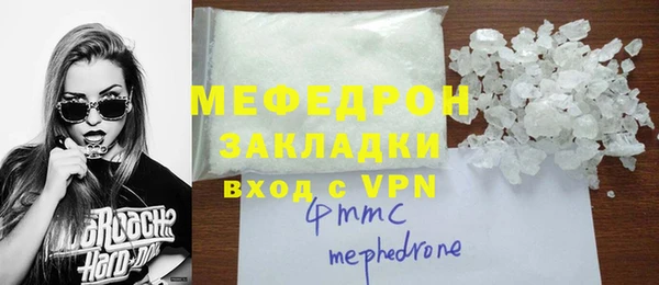 трава Беломорск
