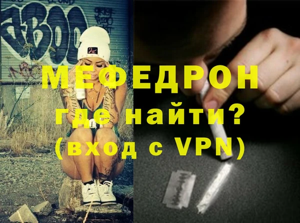 экстази Белокуриха