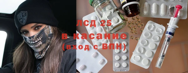экстази Белокуриха