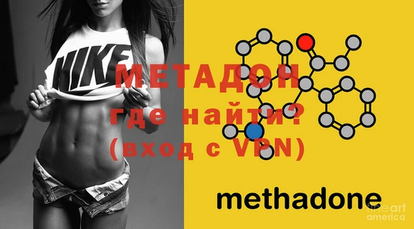 экстази Белокуриха