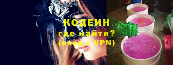 трава Беломорск