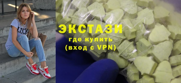 трава Беломорск