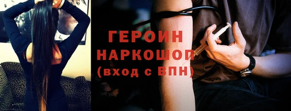 экстази Белокуриха