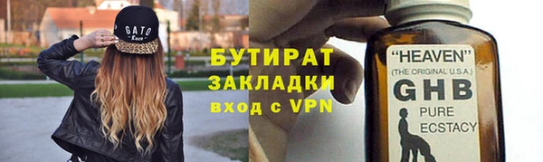 трава Беломорск