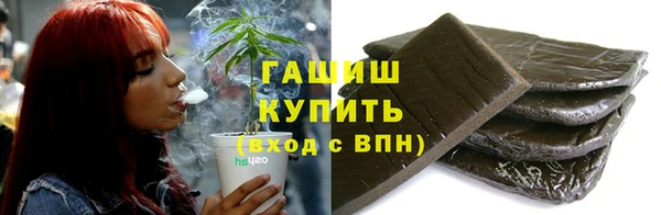 трава Беломорск