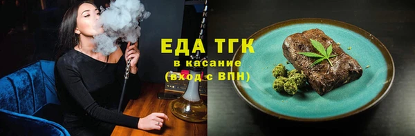 трава Беломорск