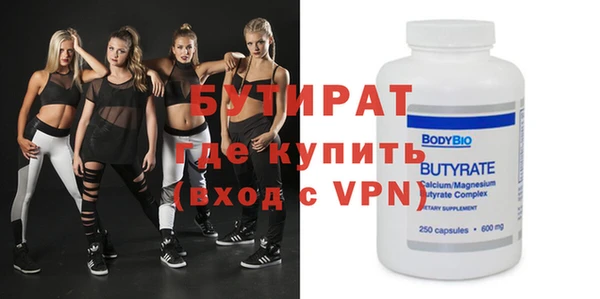 экстази Белокуриха