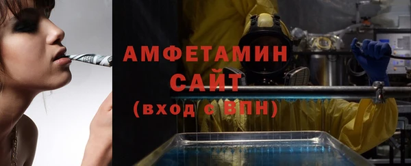 экстази Белокуриха
