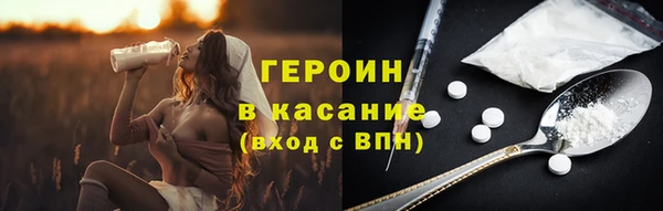 трава Беломорск