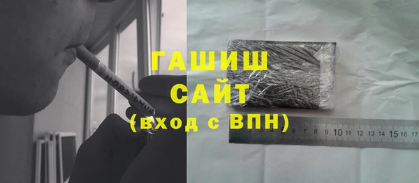 трава Беломорск
