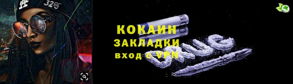трава Беломорск
