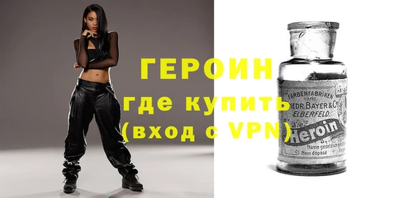 экстази Белокуриха