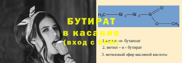экстази Белокуриха