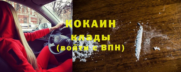 экстази Белокуриха
