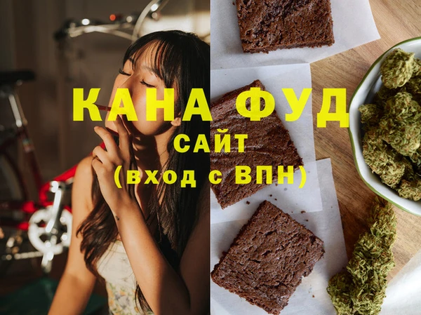 трава Беломорск