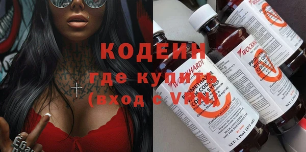 трава Беломорск