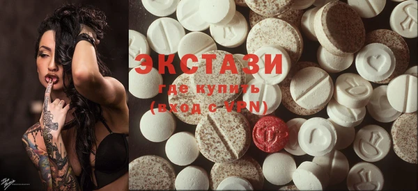 экстази Белокуриха