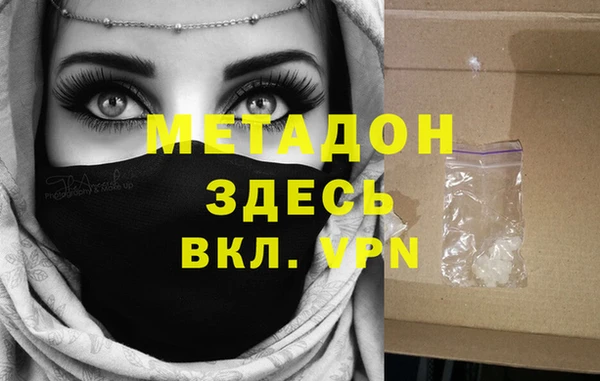 экстази Белокуриха