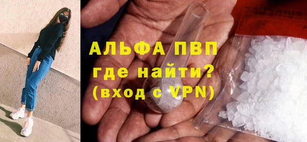 экстази Белокуриха