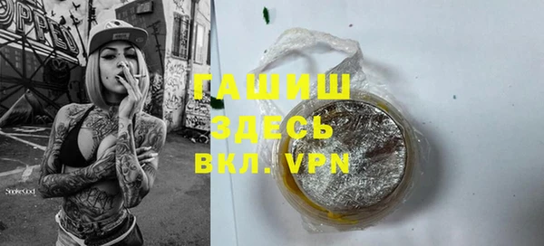 экстази Белокуриха