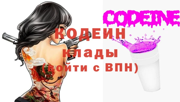 трава Беломорск