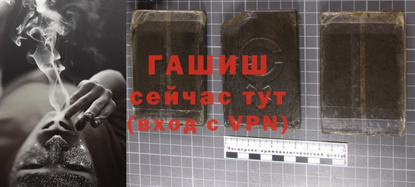 экстази Белокуриха