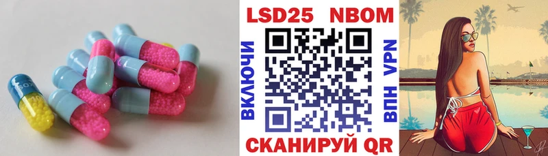 ЛСД экстази ecstasy  blacksprut маркетплейс  Котово 