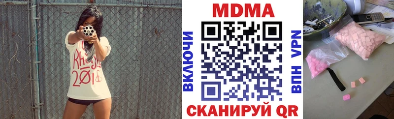 МДМА молли  ОМГ ОМГ зеркало  Котово 