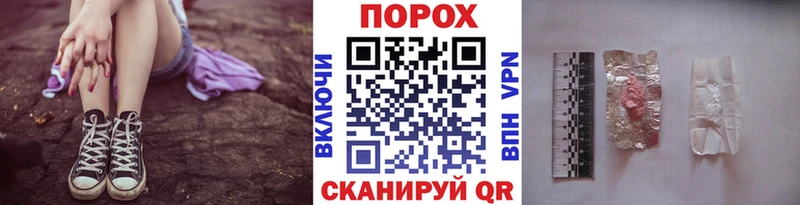 МЕТАМФЕТАМИН винт  закладки  Котово 