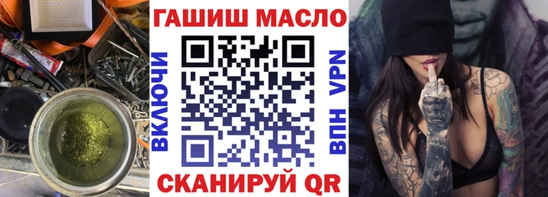 ТГК вейп Котово